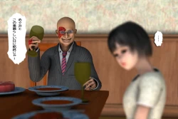 Page 30 of Ankokushin Densetsu