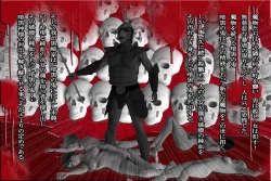 Page 33 of Ankokushin Densetsu