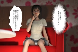 Page 43 of Ankokushin Densetsu