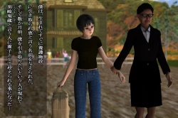 Page 5 of Ankokushin Densetsu