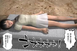 Page 60 of Ankokushin Densetsu