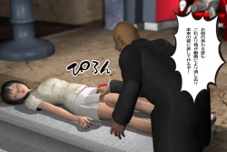 Page 62 of Ankokushin Densetsu