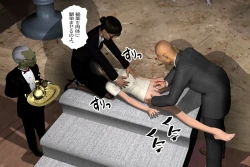 Page 72 of Ankokushin Densetsu