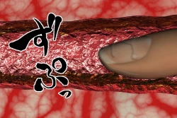 Page 75 of Ankokushin Densetsu