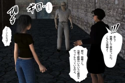 Page 9 of Ankokushin Densetsu