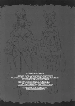 Page 3 of BITCH & BITCH