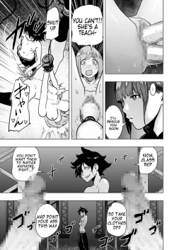 Page 17 of Iinchou vs The World