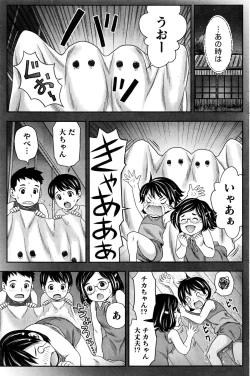 Page 140 of Monthly Vitaman 2016-09