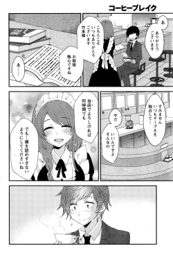 Page 185 of Monthly Vitaman 2016-09