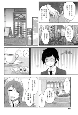 Page 187 of Monthly Vitaman 2016-09