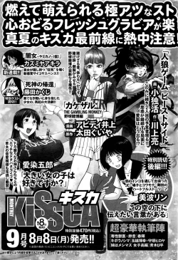 Page 206 of Monthly Vitaman 2016-09