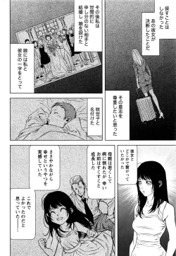 Page 219 of Monthly Vitaman 2016-09