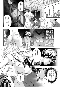 Page 37 of Monthly Vitaman 2016-09