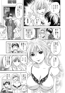 Page 38 of Monthly Vitaman 2016-09