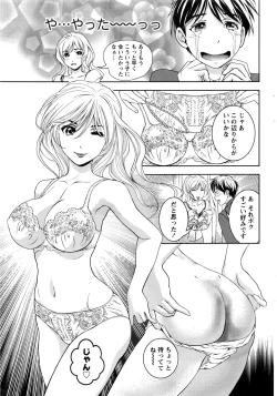 Page 42 of Monthly Vitaman 2016-09