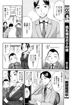 Page 61 of Monthly Vitaman 2016-09