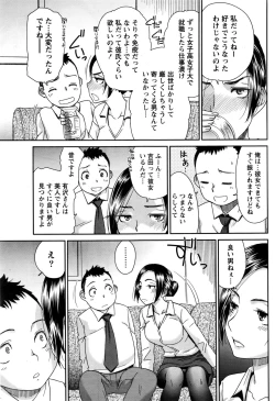 Page 70 of Monthly Vitaman 2016-09