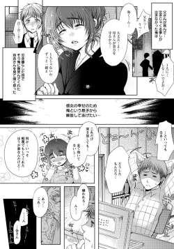 Page 165 of ANGEL Club 2016-10