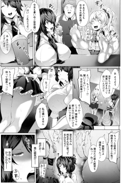 Page 17 of ANGEL Club 2016-10