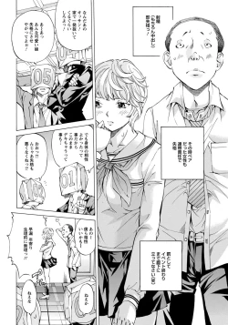 Page 270 of ANGEL Club 2016-10