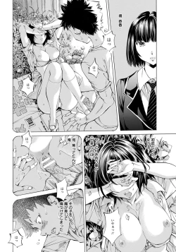 Page 274 of ANGEL Club 2016-10