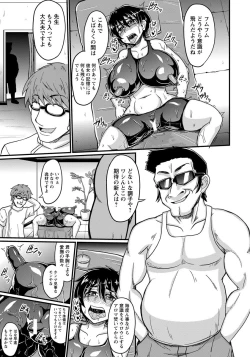 Page 337 of ANGEL Club 2016-10