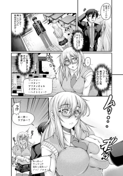 Page 392 of ANGEL Club 2016-10