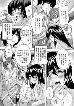 Page 410 of ANGEL Club 2016-10