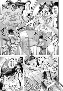 Page 47 of ANGEL Club 2016-10