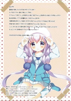 Page 11 of Chino Hame