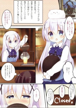 Page 3 of Chino Hame