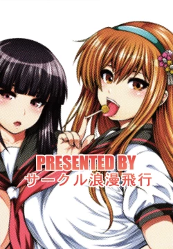 Page 26 of BEMANI BITCH