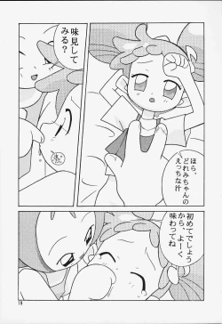 Page 19 of Magewappa 14