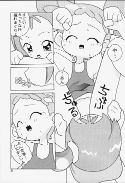 Page 21 of Magewappa 14