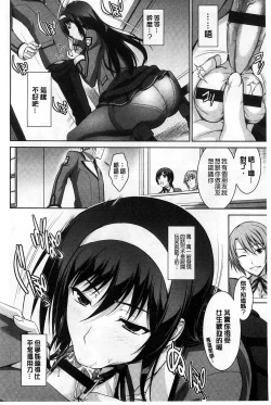 Page 53 of Boku wa Anata ni Wan to Naku