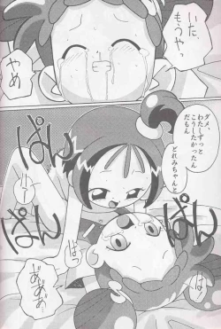 Page 28 of Magewappa 16