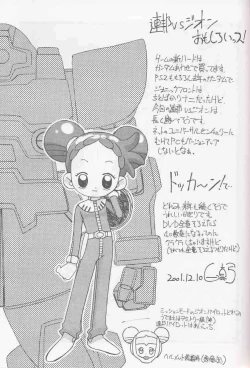 Page 33 of Magewappa 16