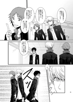 Page 14 of THE EMPTY WORLD