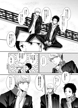 Page 24 of THE EMPTY WORLD