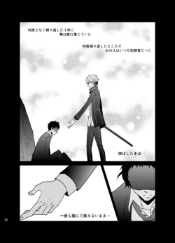 Page 35 of THE EMPTY WORLD