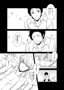 Page 3 of THE EMPTY WORLD