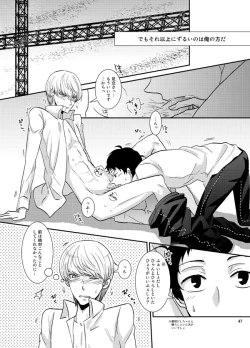 Page 46 of THE EMPTY WORLD