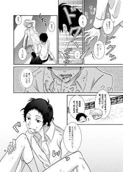 Page 47 of THE EMPTY WORLD