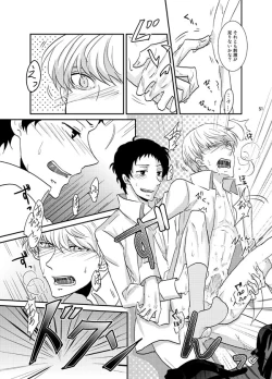 Page 50 of THE EMPTY WORLD