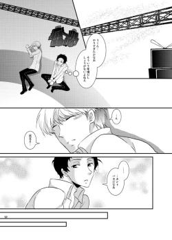 Page 51 of THE EMPTY WORLD