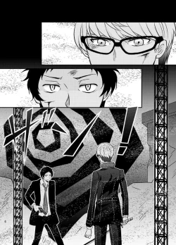 Page 5 of THE EMPTY WORLD