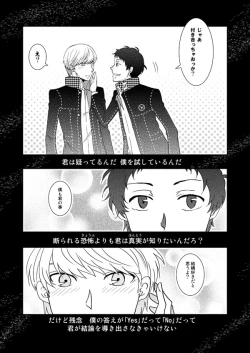 Page 67 of THE EMPTY WORLD