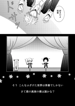 Page 69 of THE EMPTY WORLD