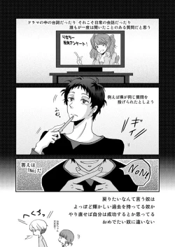 Page 71 of THE EMPTY WORLD