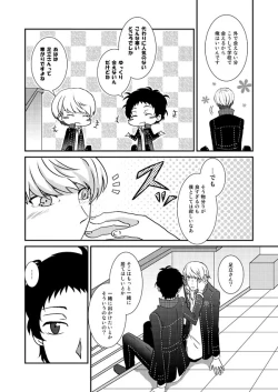 Page 78 of THE EMPTY WORLD